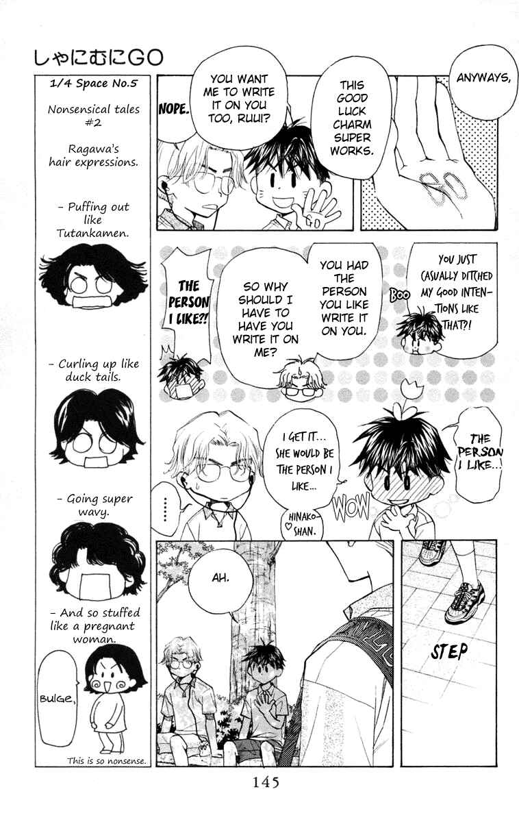 Page 14 Chapter 101 Shanimuni Go