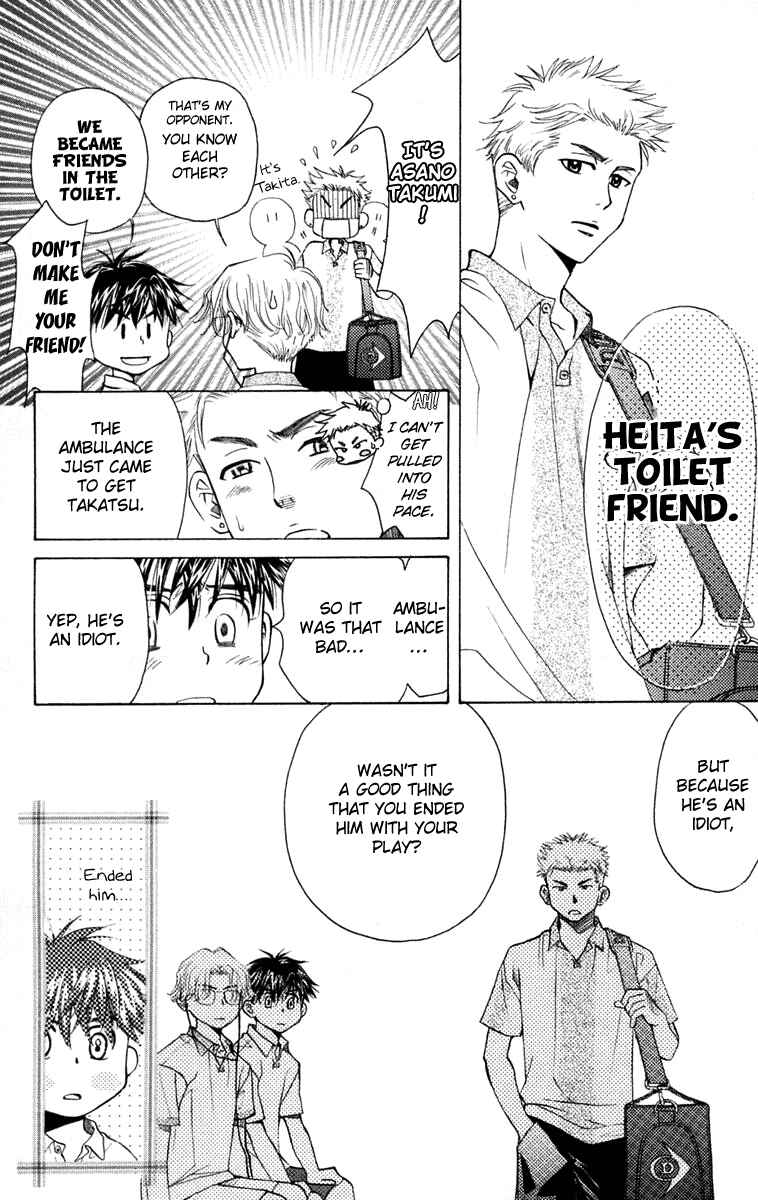 Page 15 Chapter 101 Shanimuni Go