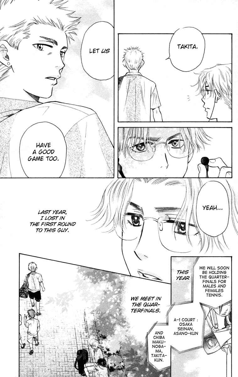 Page 16 Chapter 101 Shanimuni Go