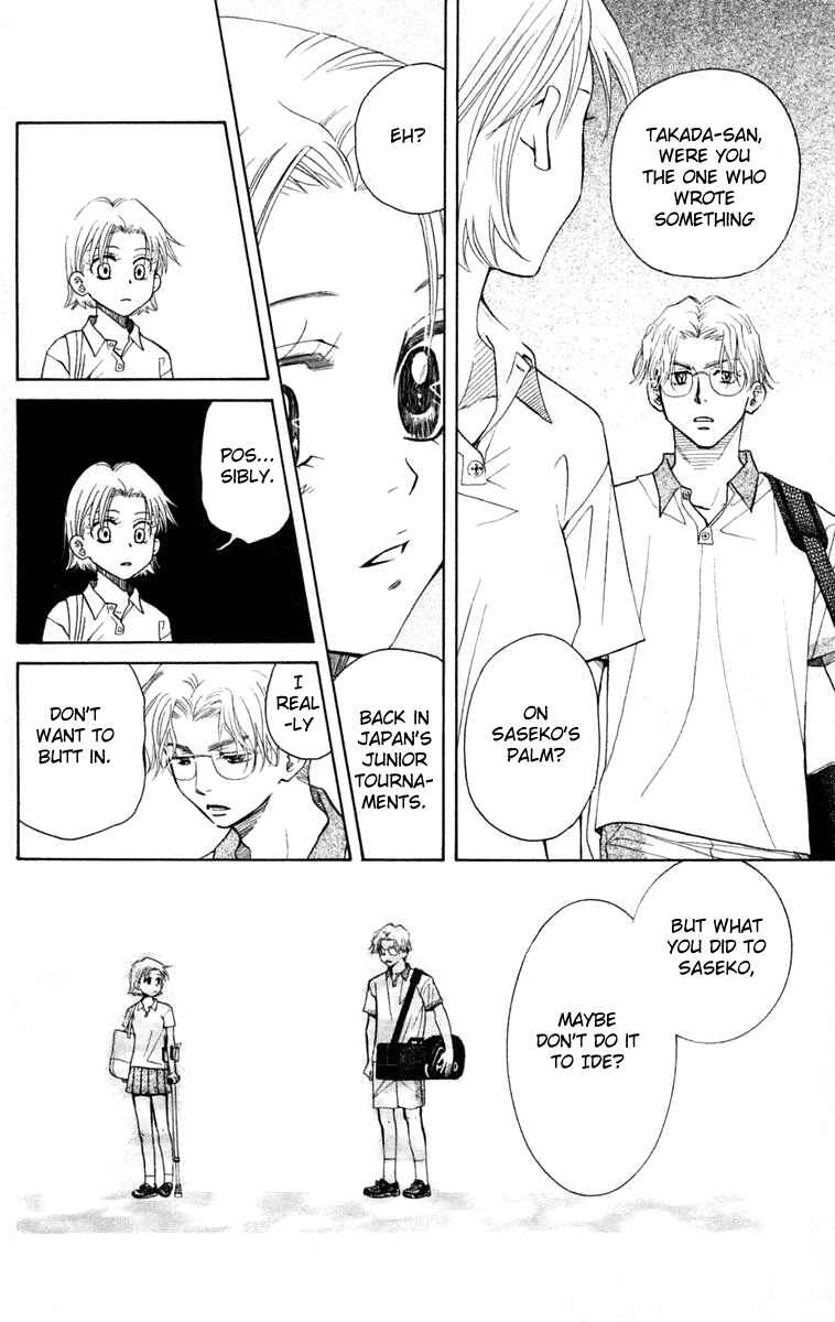 Page 19 Chapter 101 Shanimuni Go
