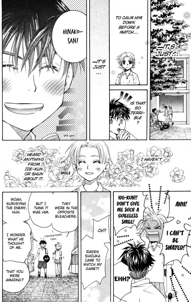 Page 21 Chapter 101 Shanimuni Go