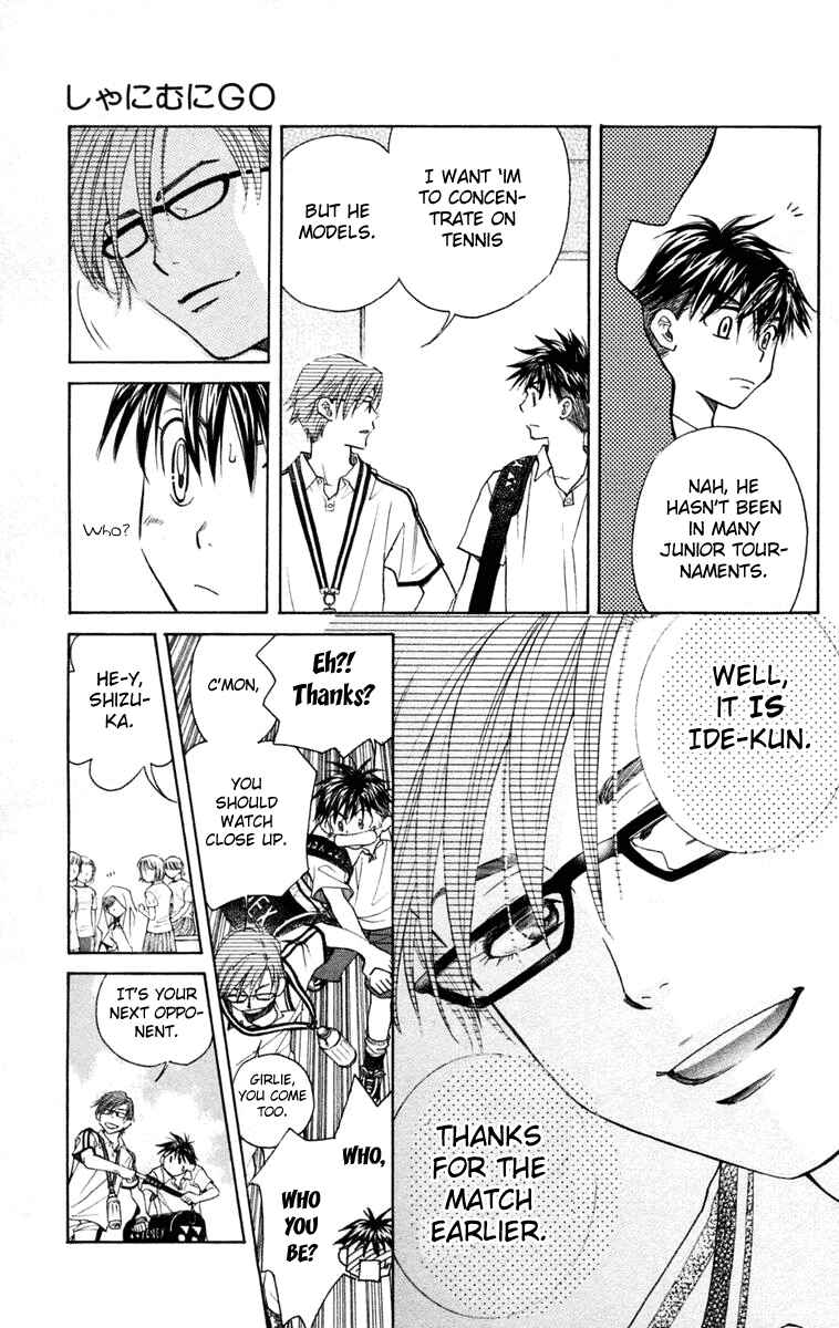Page 24 Chapter 101 Shanimuni Go