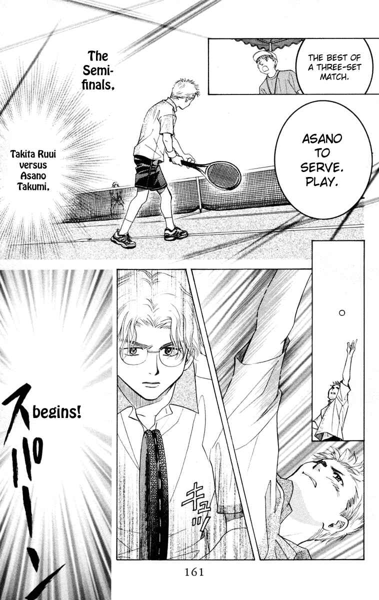 Page 30 Chapter 101 Shanimuni Go