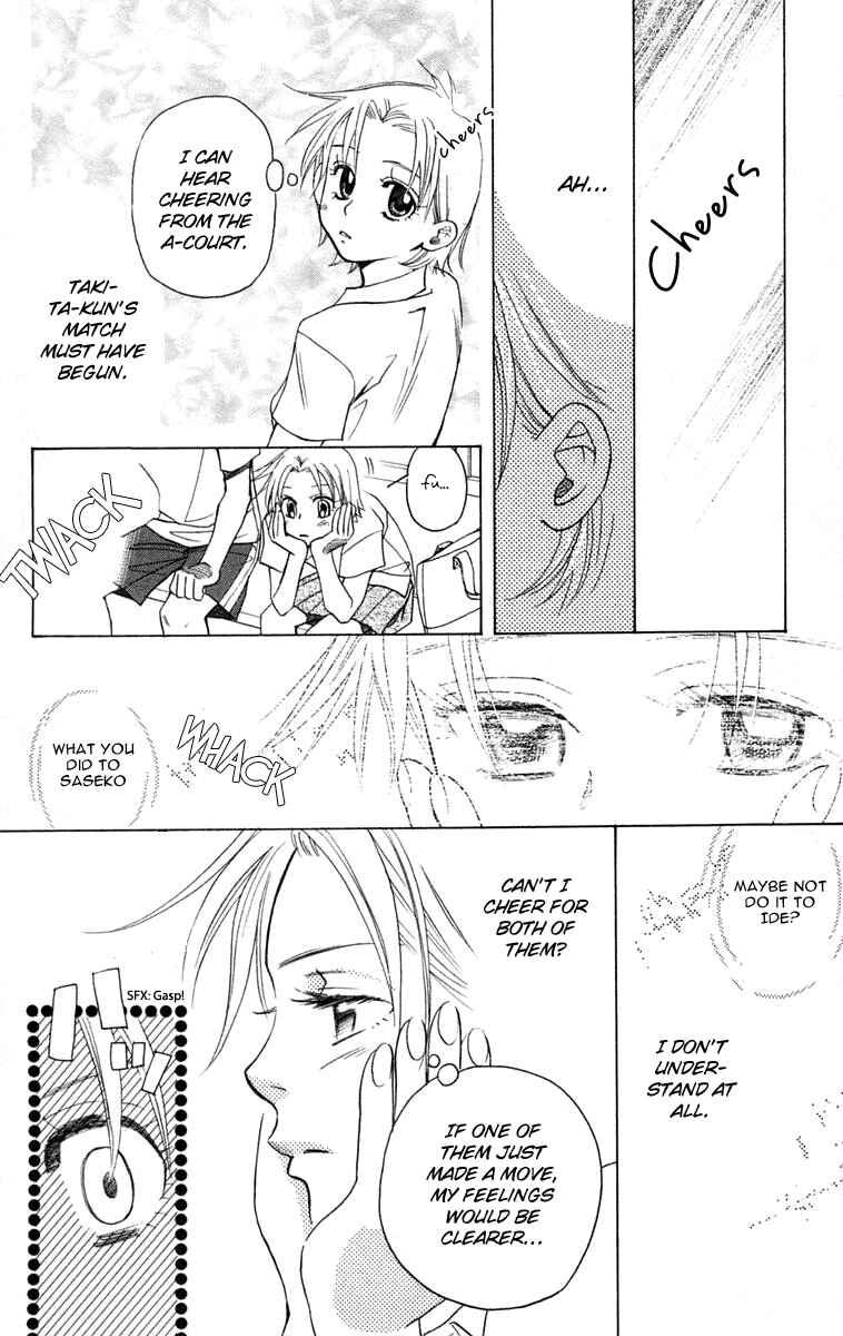 Page 31 Chapter 101 Shanimuni Go