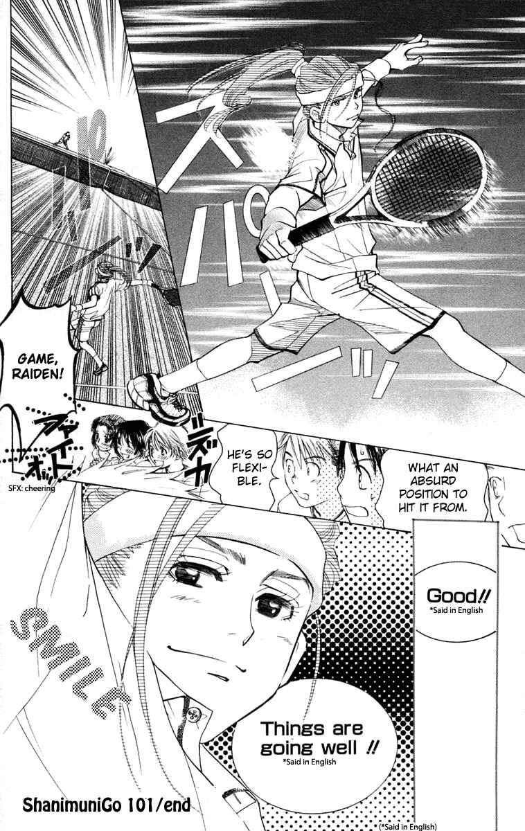 Page 33 Chapter 101 Shanimuni Go