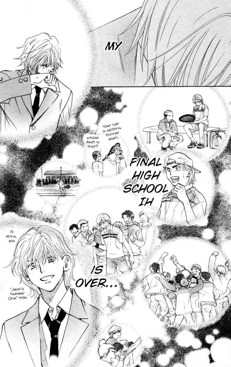 Page 5 Chapter 101 Shanimuni Go