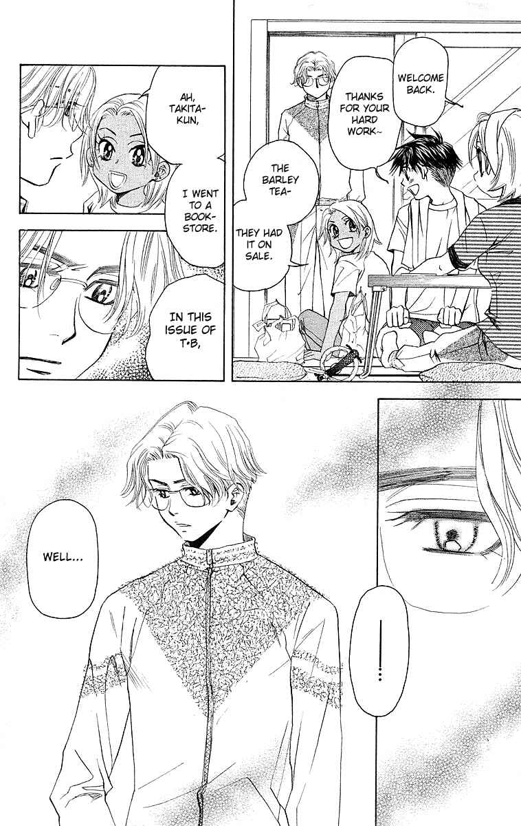 Page 10 Chapter 113 Shanimuni Go