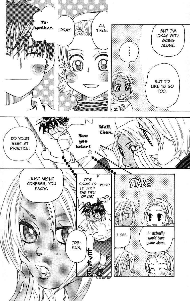 Page 12 Chapter 113 Shanimuni Go