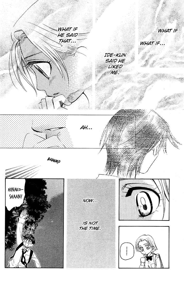 Page 14 Chapter 113 Shanimuni Go