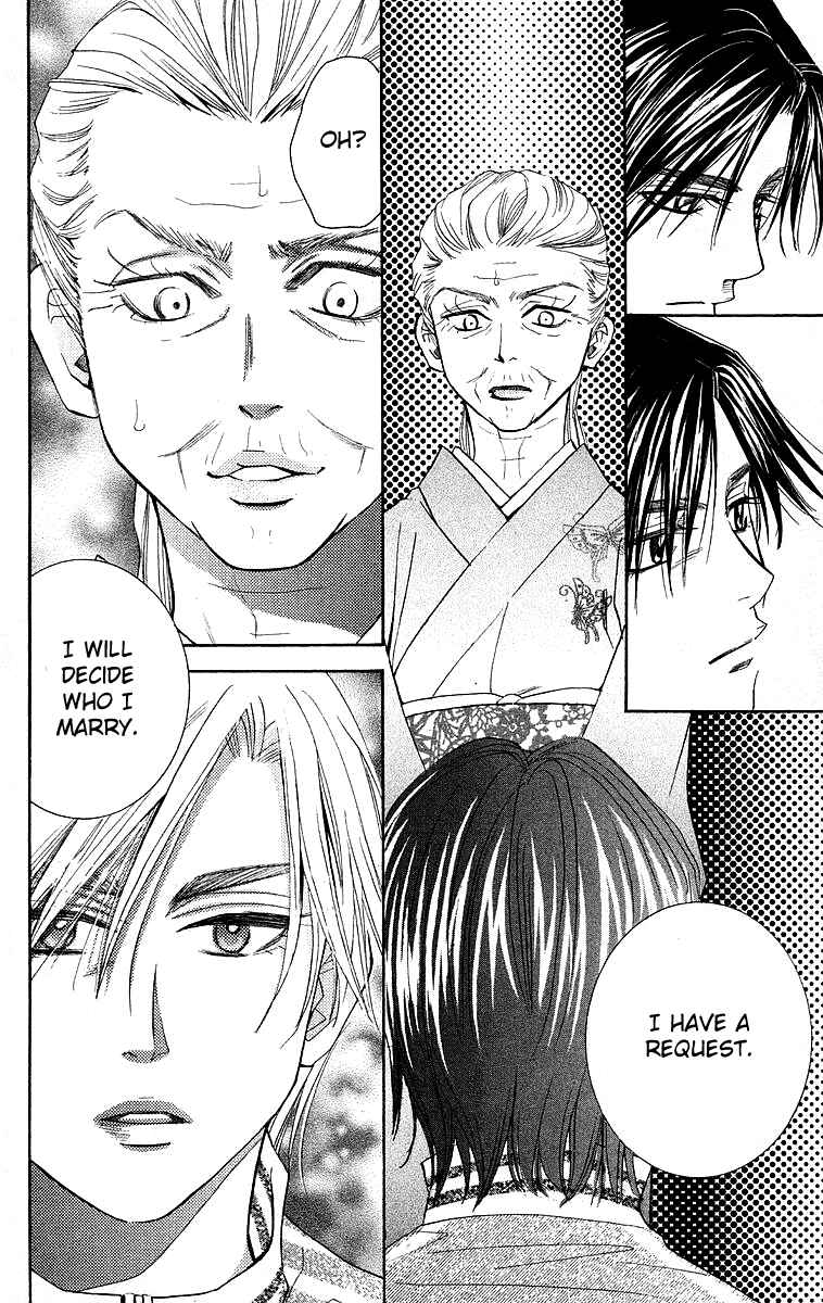 Page 20 Chapter 113 Shanimuni Go