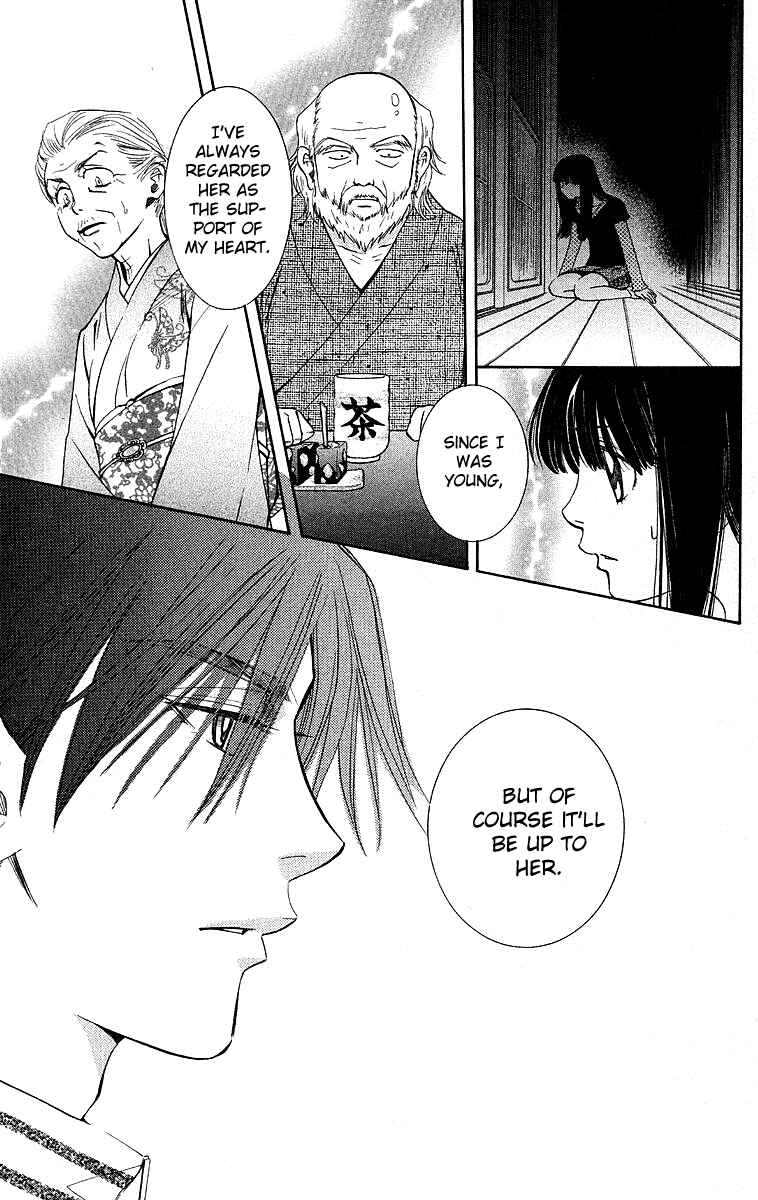 Page 21 Chapter 113 Shanimuni Go