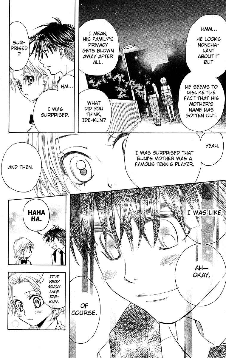 Page 26 Chapter 113 Shanimuni Go