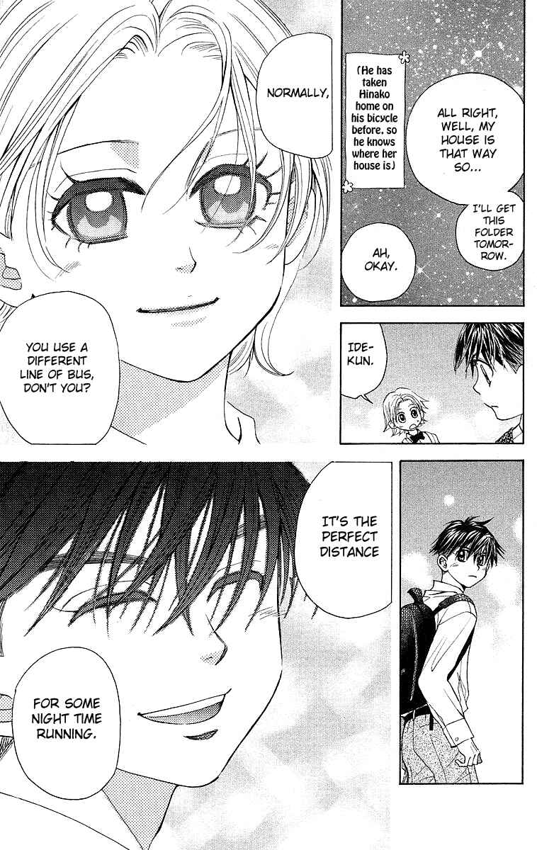 Page 27 Chapter 113 Shanimuni Go