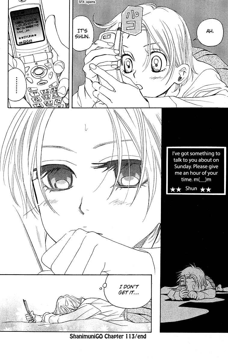 Page 30 Chapter 113 Shanimuni Go