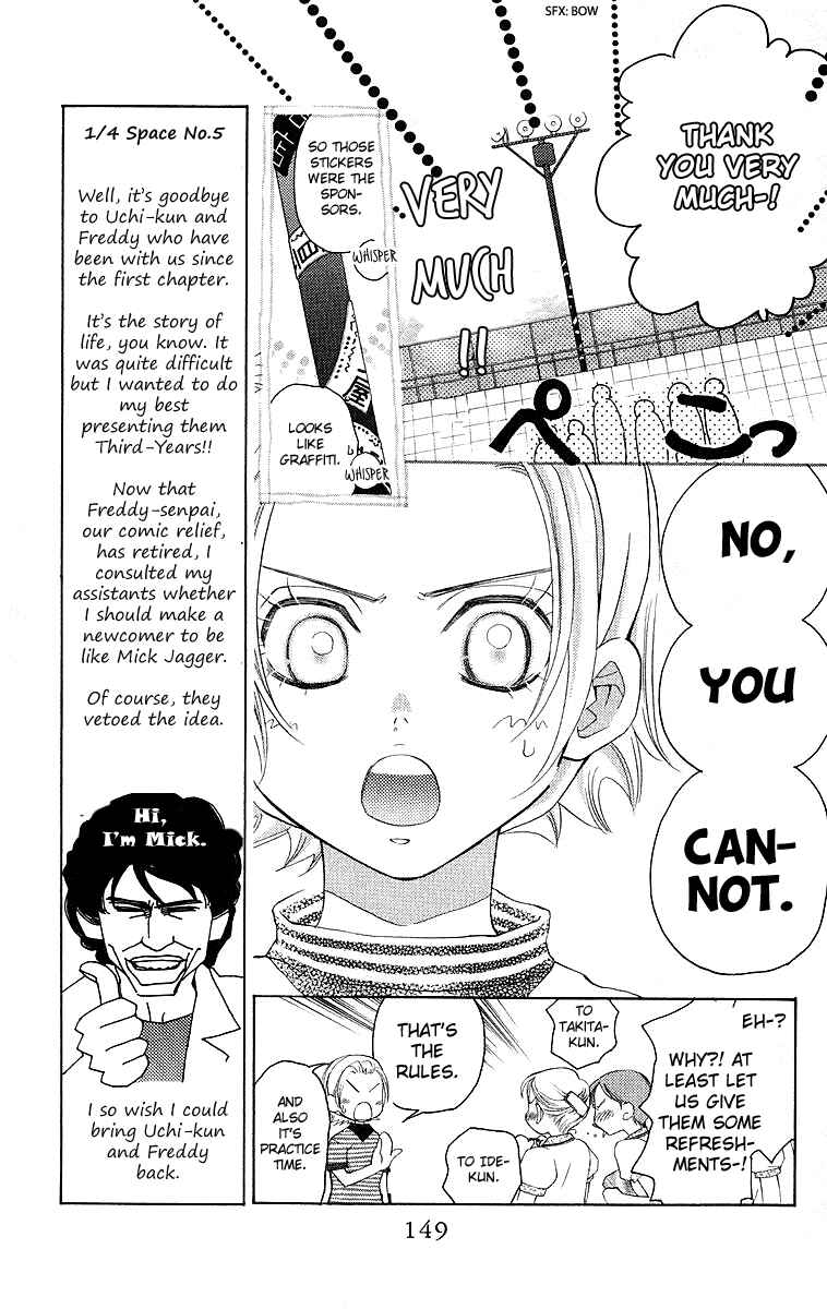 Page 7 Chapter 113 Shanimuni Go