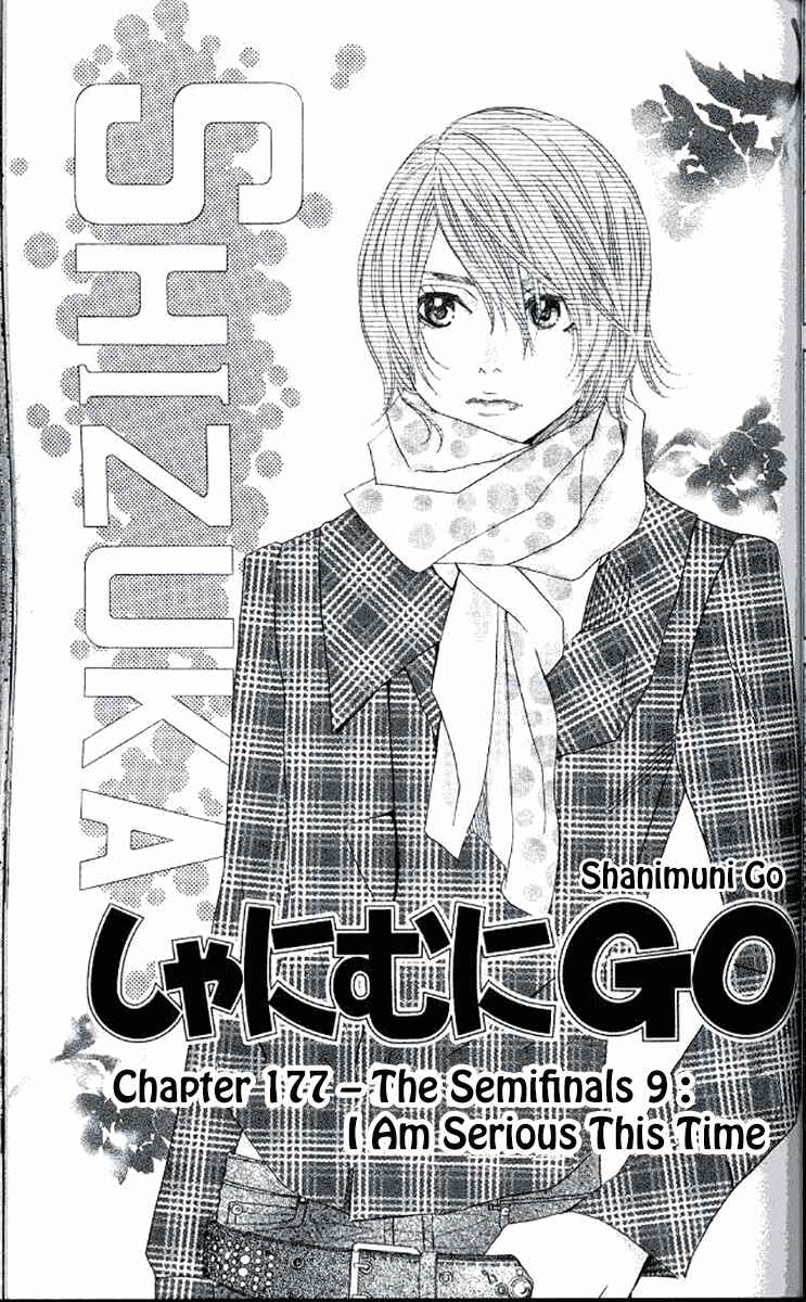 Page 1 Chapter 177 Shanimuni Go