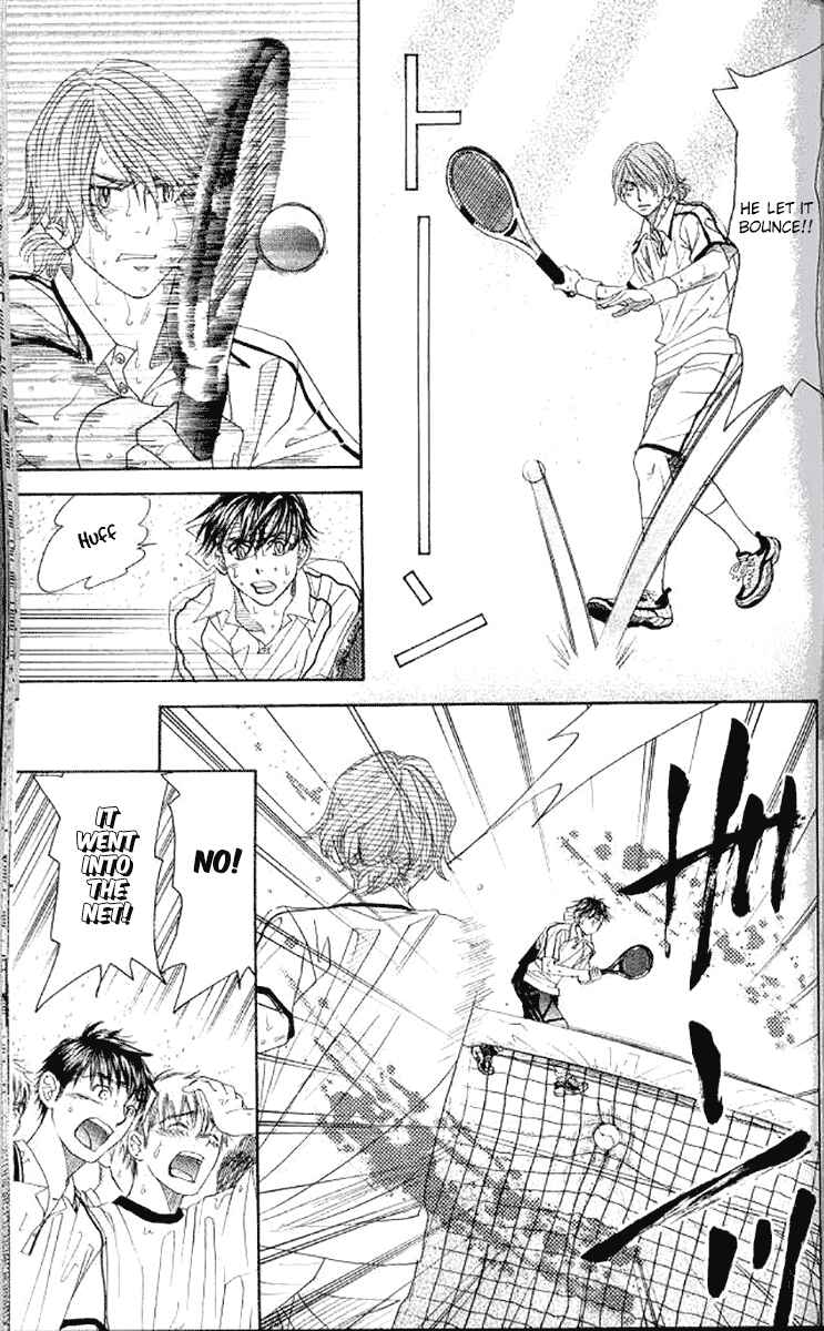 Page 15 Chapter 177 Shanimuni Go