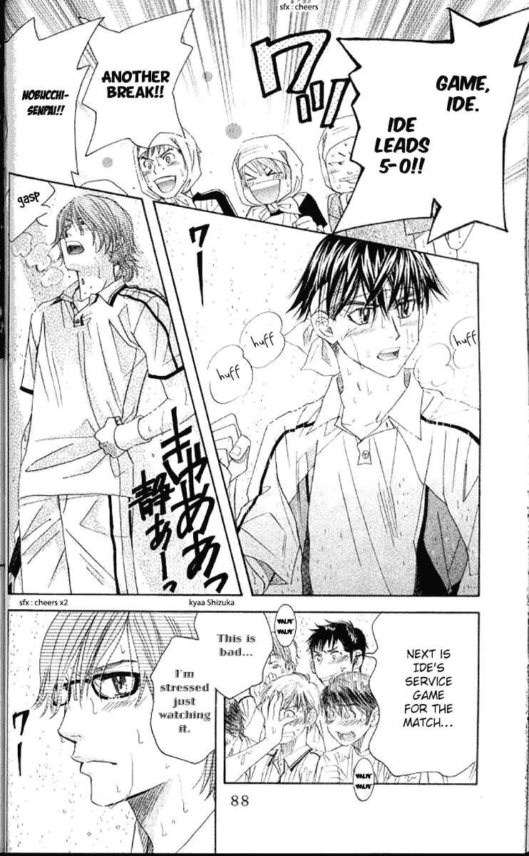 Page 16 Chapter 177 Shanimuni Go