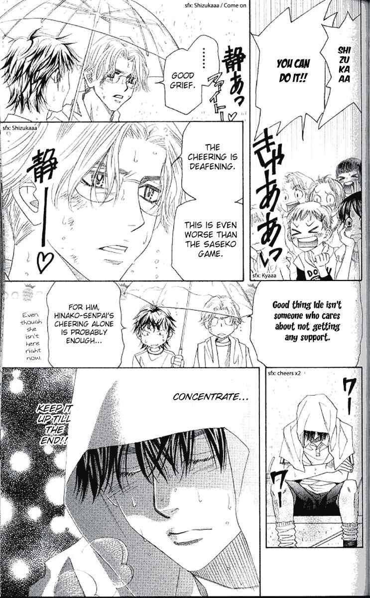 Page 19 Chapter 177 Shanimuni Go