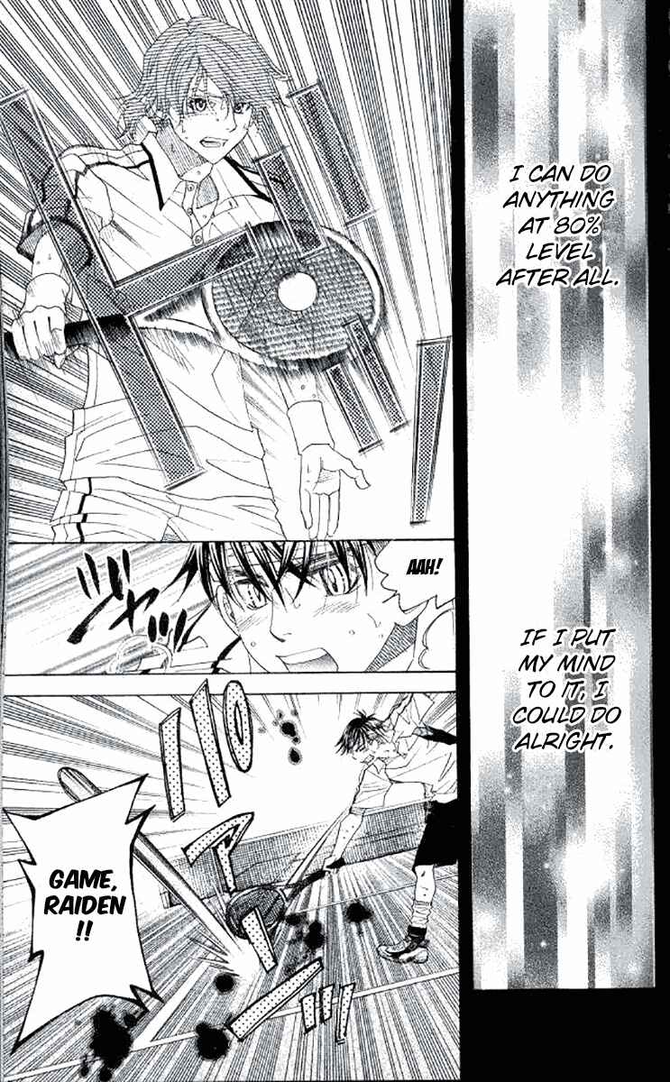 Page 23 Chapter 177 Shanimuni Go