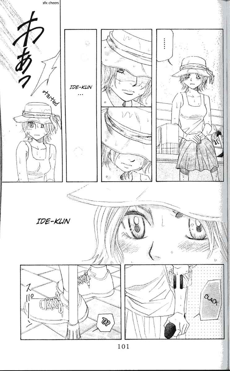 Page 29 Chapter 177 Shanimuni Go