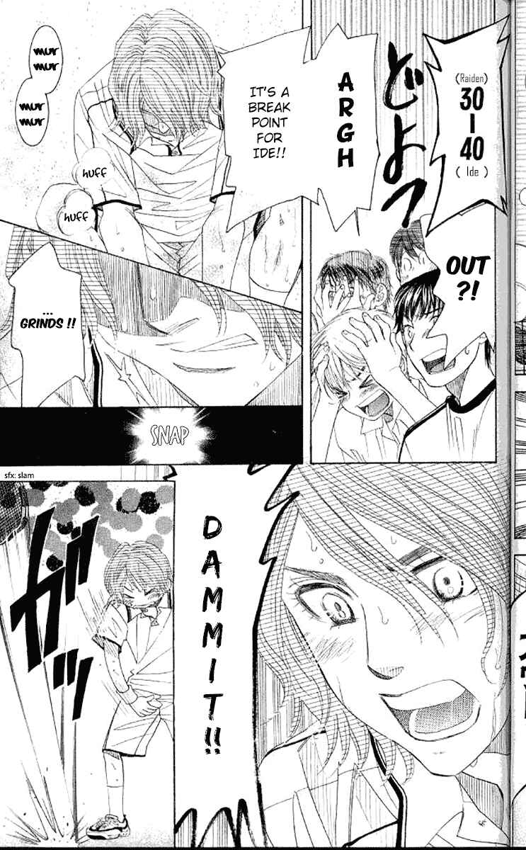 Page 5 Chapter 177 Shanimuni Go