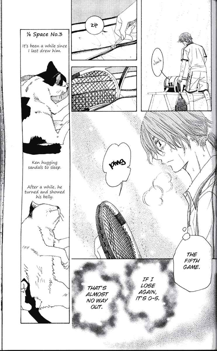 Page 7 Chapter 177 Shanimuni Go