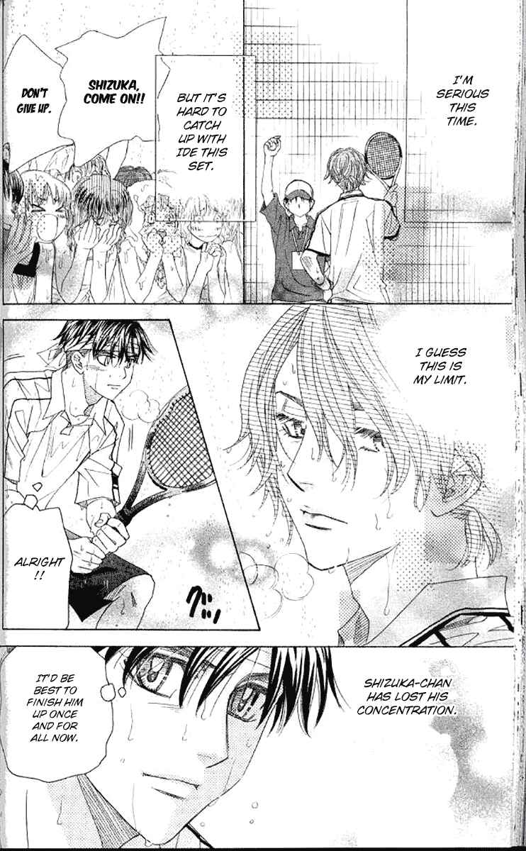 Page 8 Chapter 177 Shanimuni Go