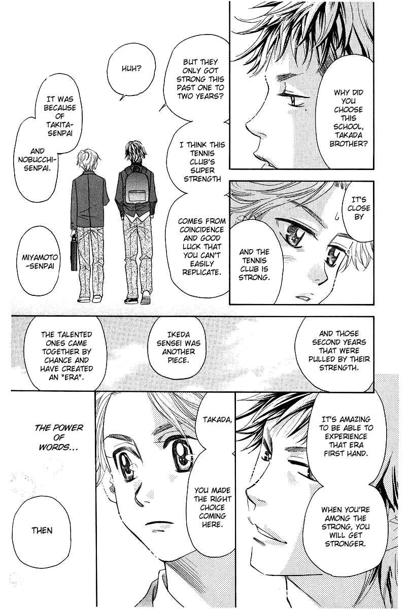 Page 11 Chapter 120 Shanimuni Go