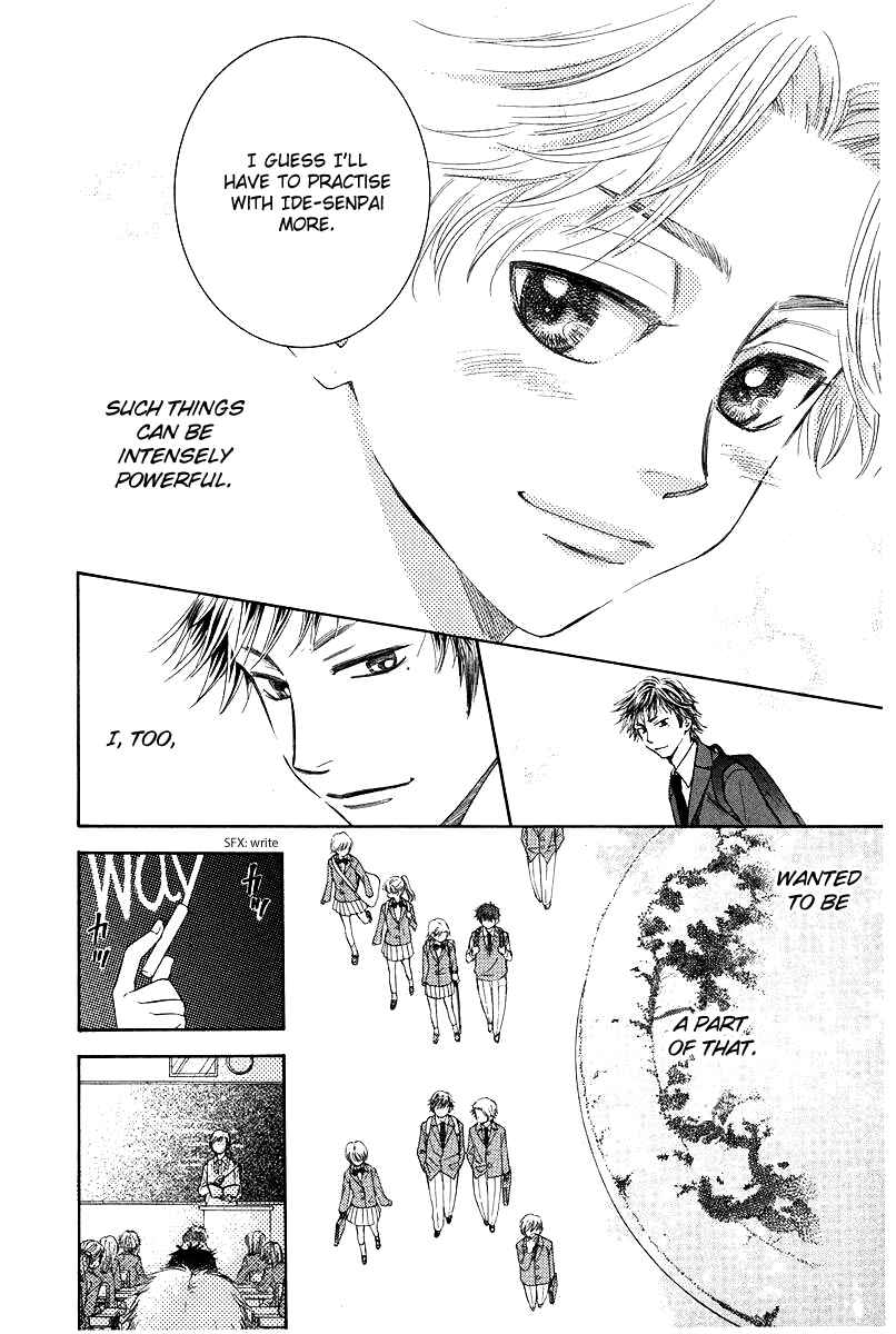 Page 12 Chapter 120 Shanimuni Go