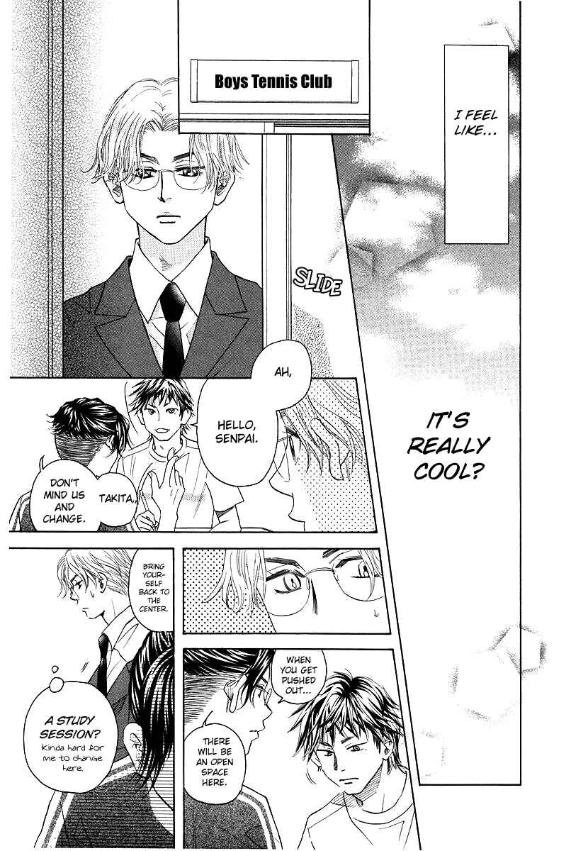 Page 19 Chapter 120 Shanimuni Go