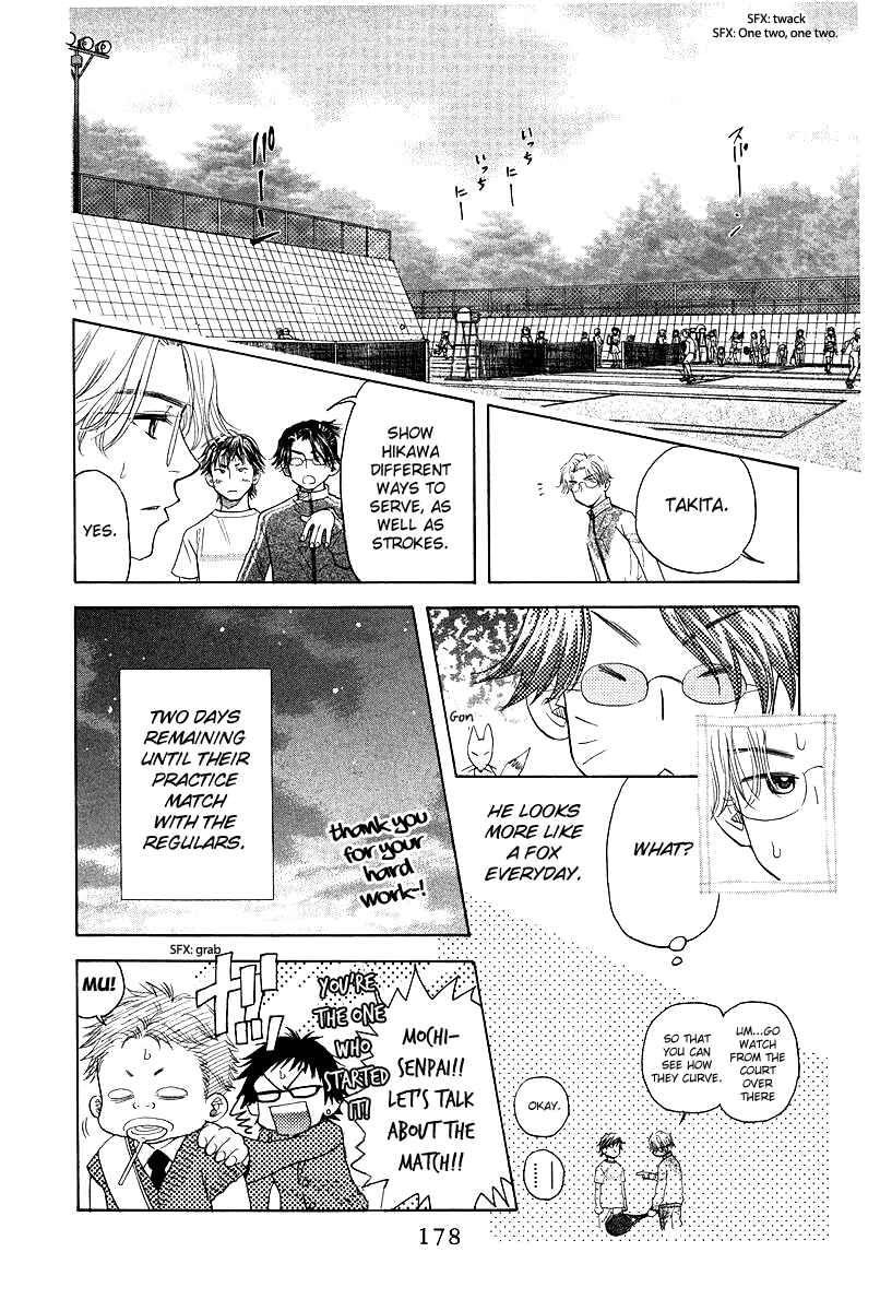 Page 20 Chapter 120 Shanimuni Go