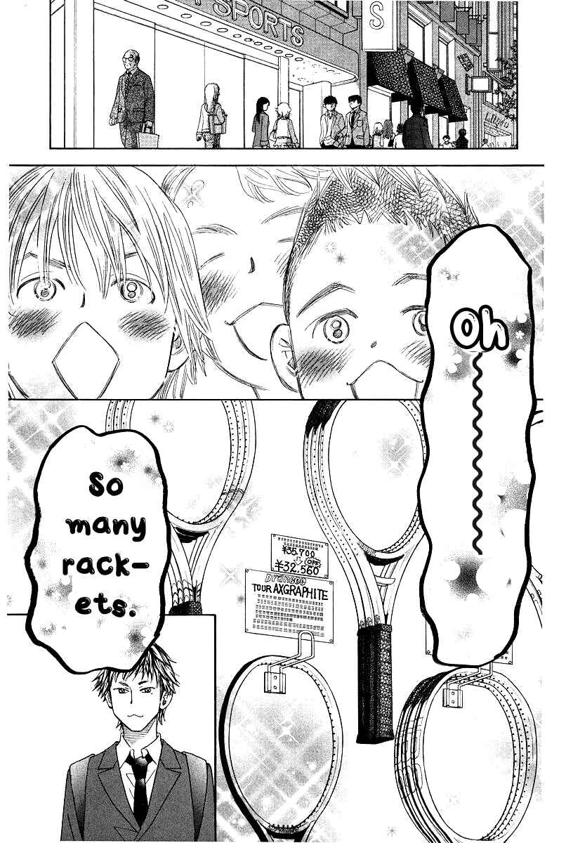 Page 21 Chapter 120 Shanimuni Go