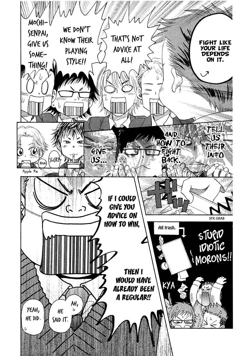 Page 24 Chapter 120 Shanimuni Go