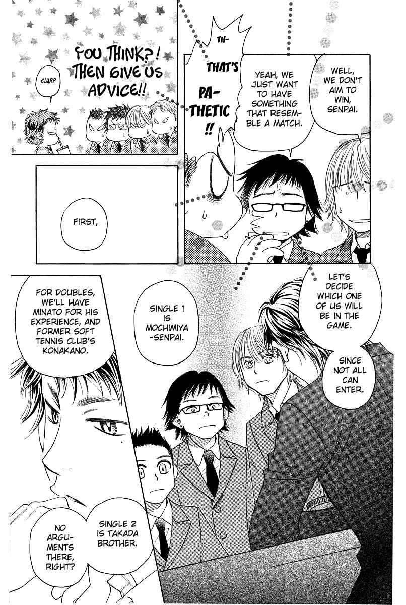 Page 25 Chapter 120 Shanimuni Go