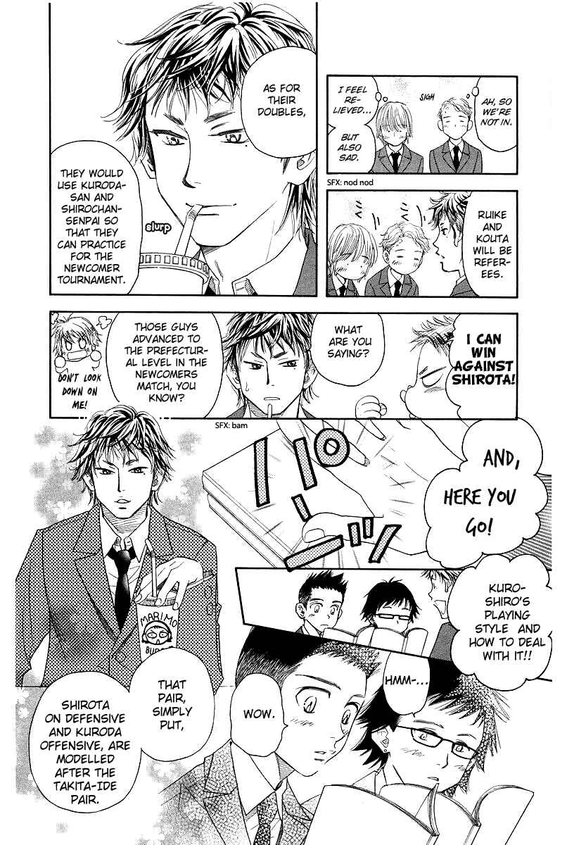 Page 26 Chapter 120 Shanimuni Go