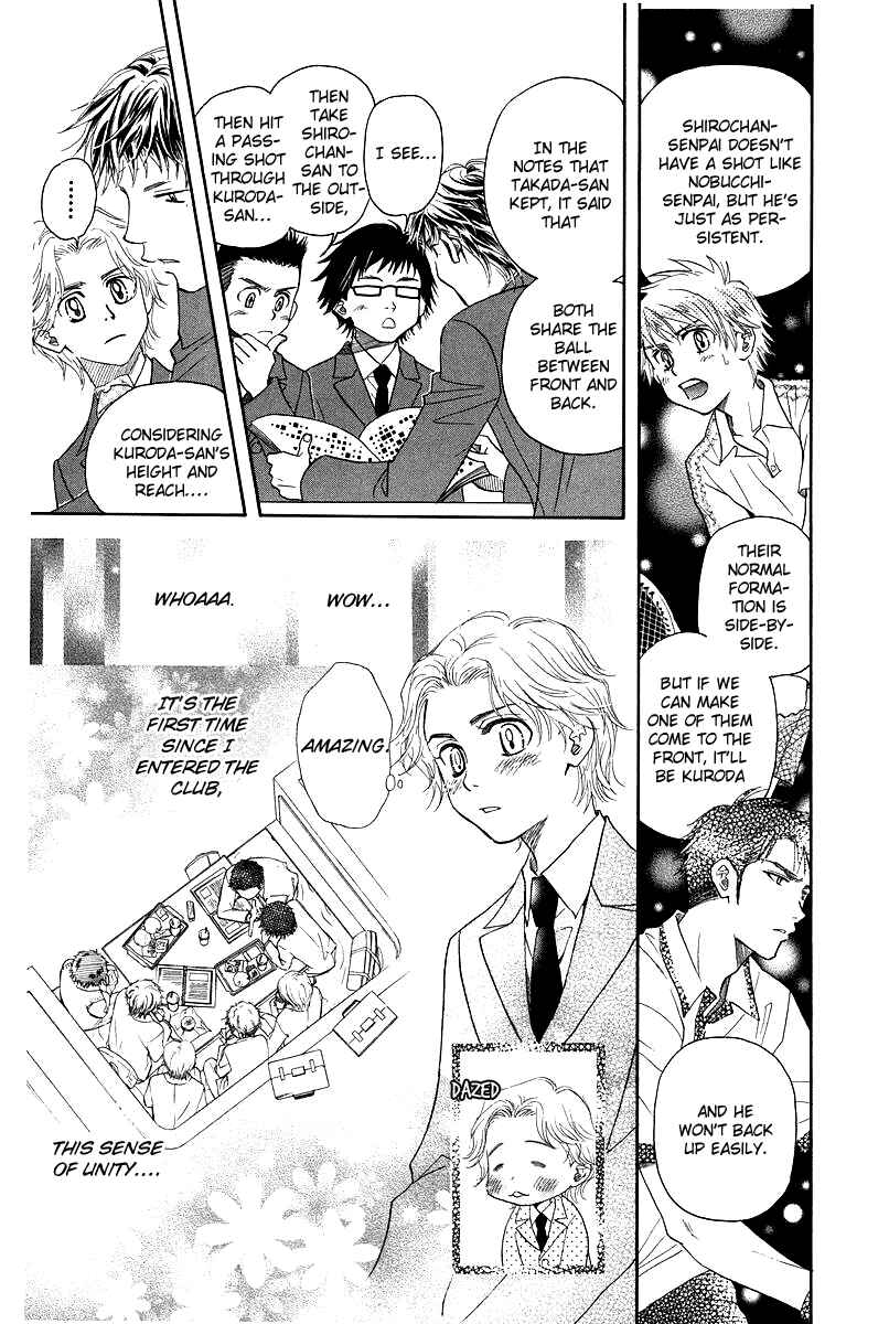 Page 27 Chapter 120 Shanimuni Go