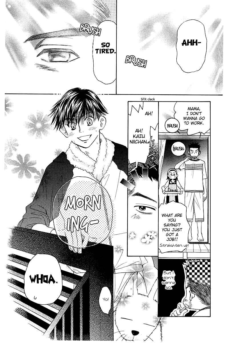 Page 3 Chapter 120 Shanimuni Go