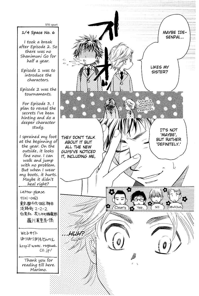 Page 9 Chapter 120 Shanimuni Go