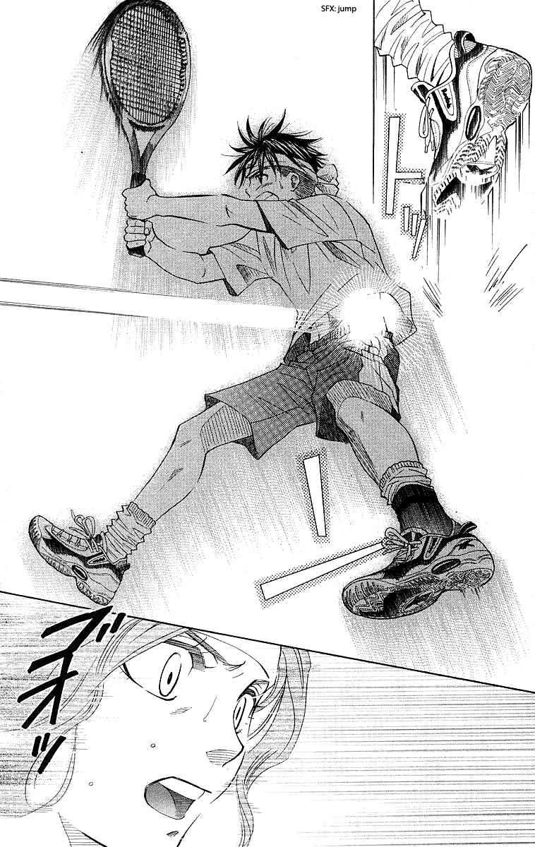 Page 11 Chapter 110 Shanimuni Go