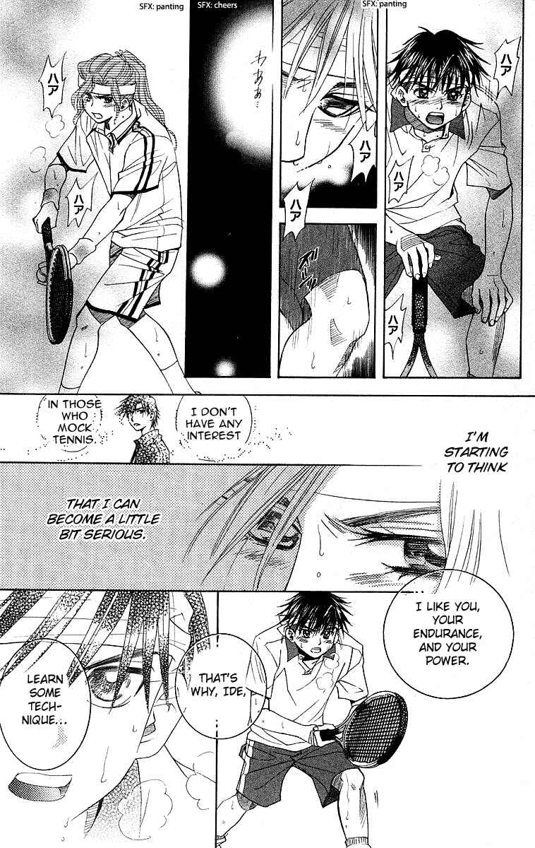 Page 18 Chapter 110 Shanimuni Go