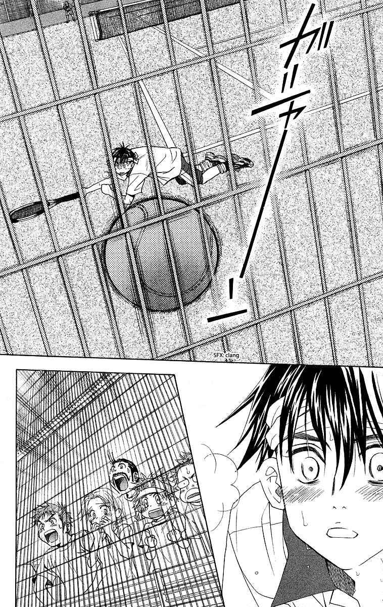 Page 21 Chapter 110 Shanimuni Go