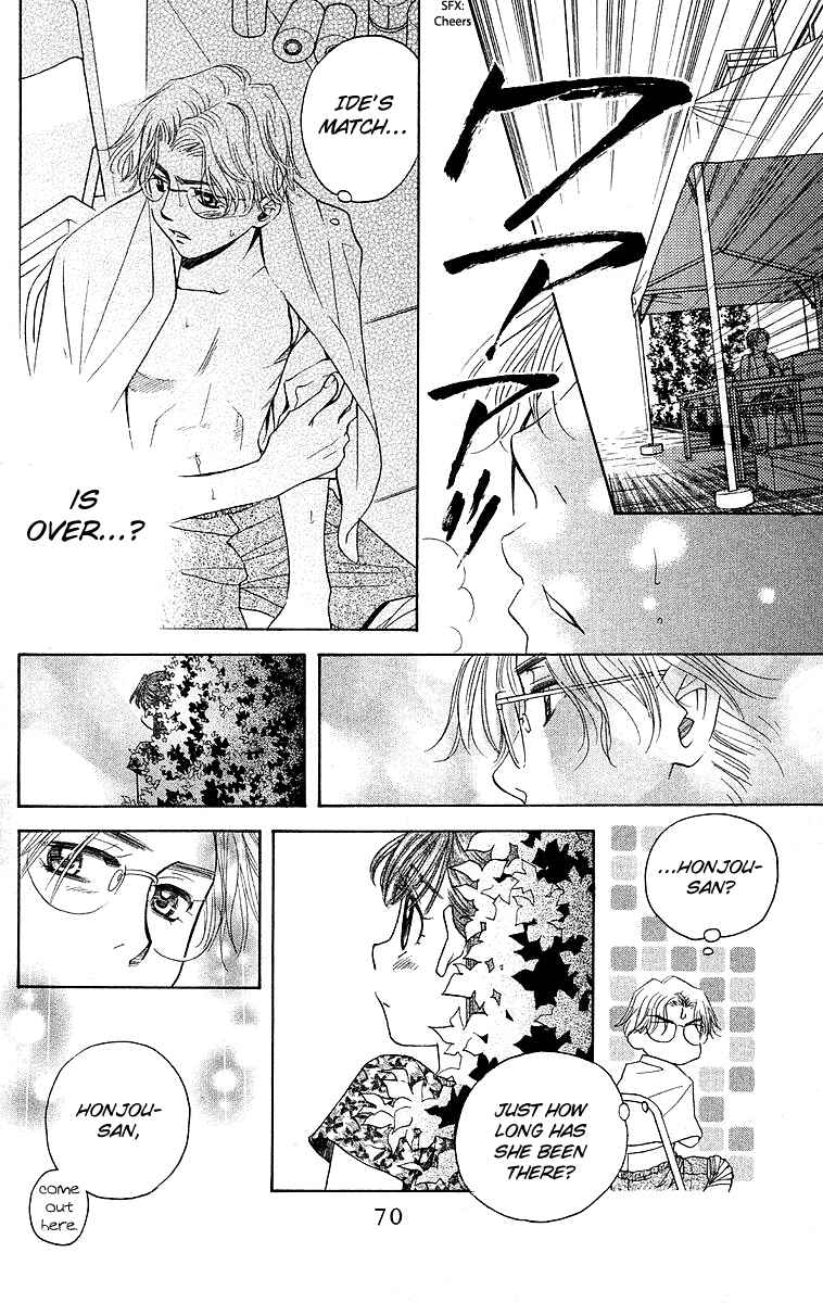 Page 25 Chapter 110 Shanimuni Go