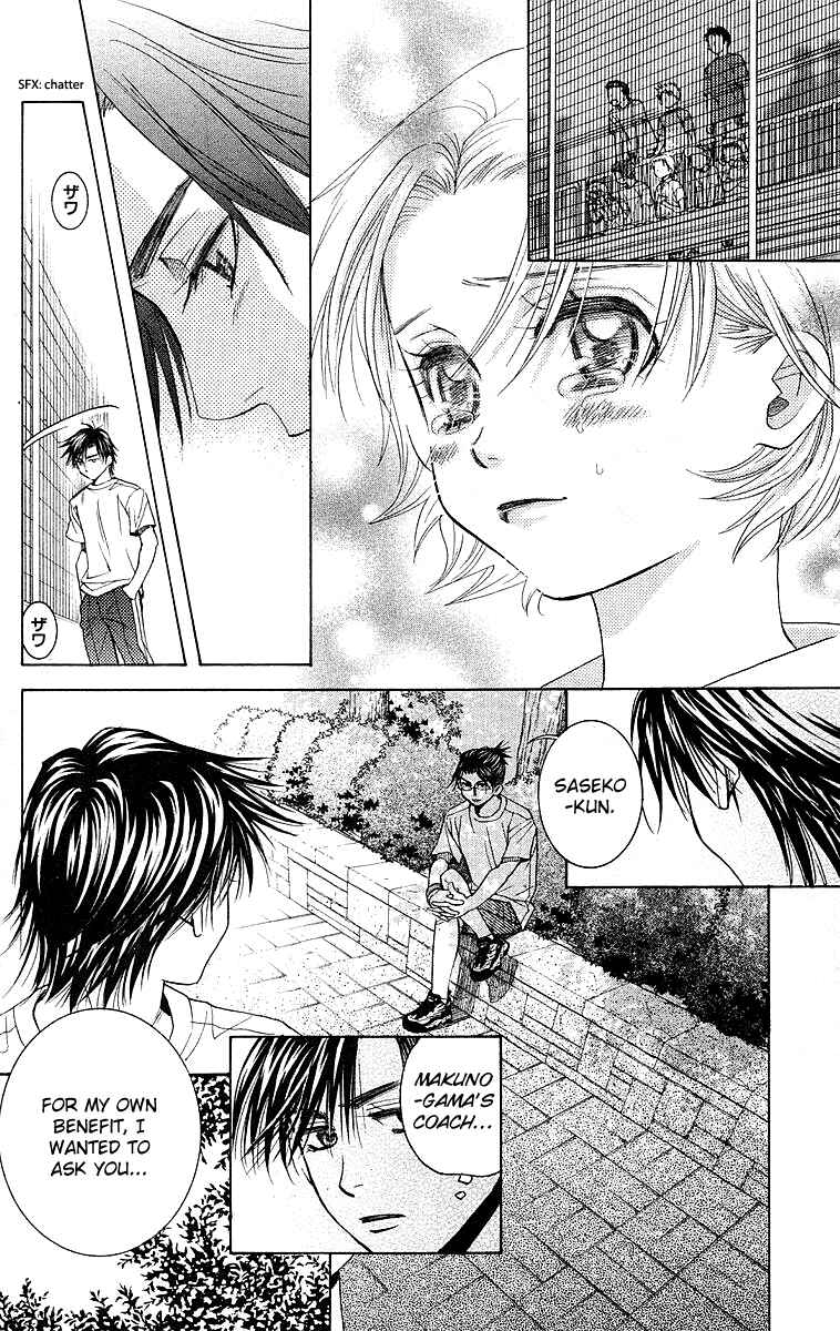 Page 27 Chapter 110 Shanimuni Go