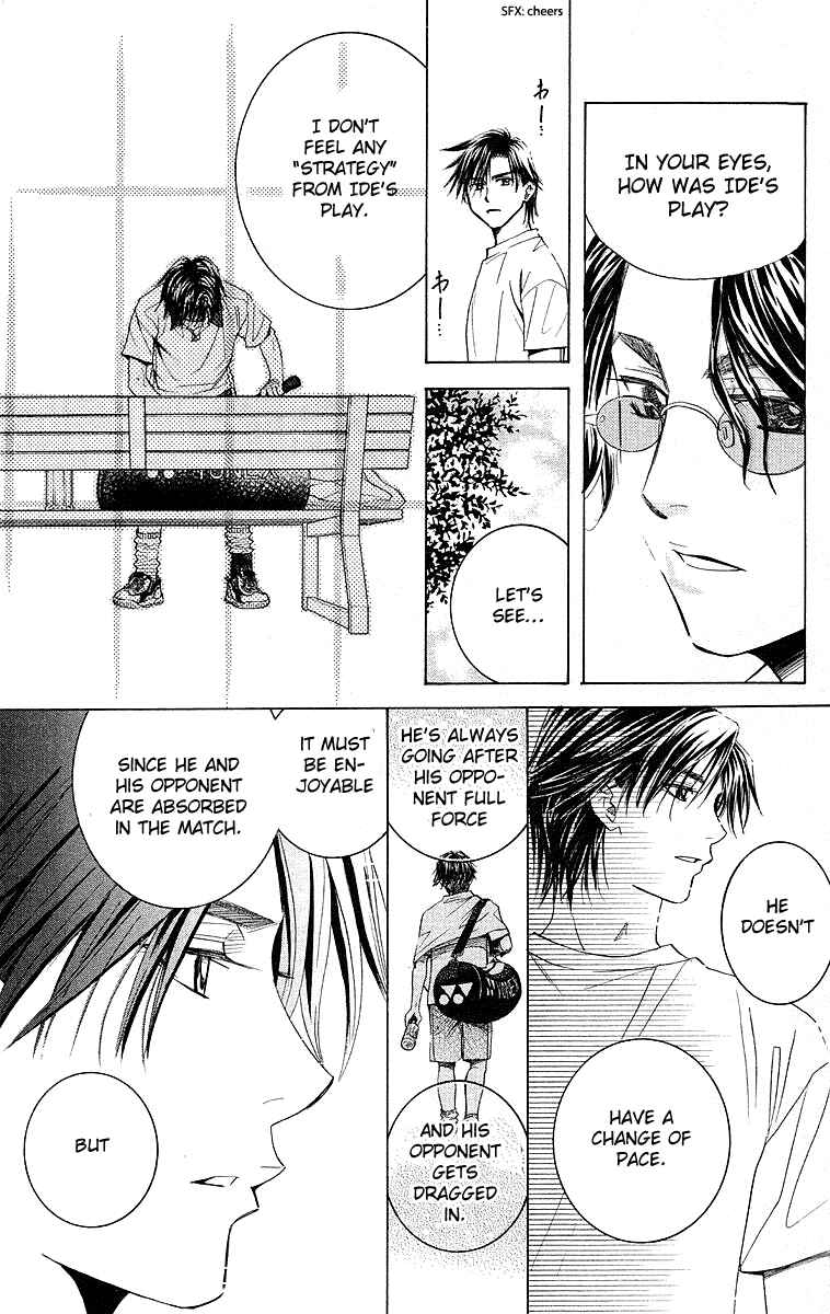 Page 28 Chapter 110 Shanimuni Go