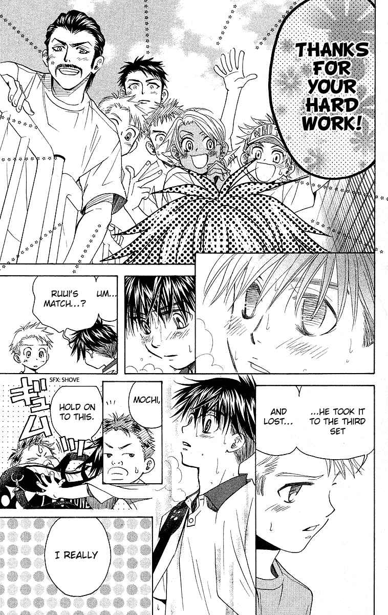Page 30 Chapter 110 Shanimuni Go