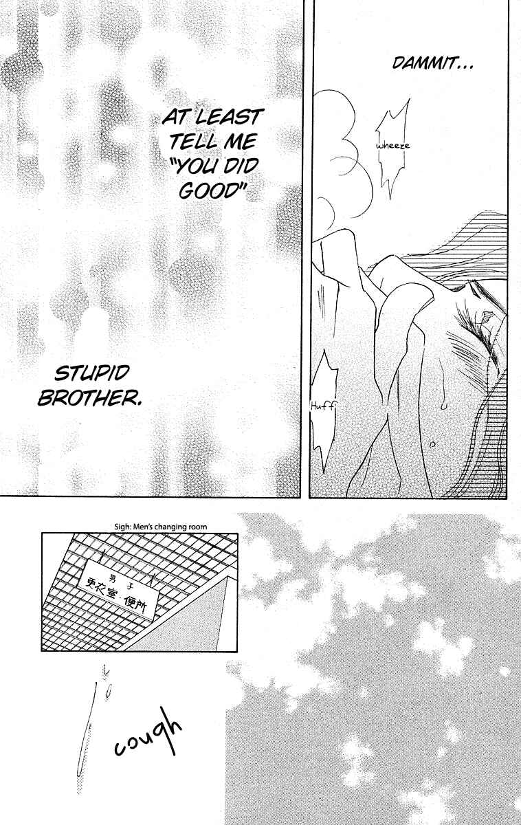 Page 34 Chapter 110 Shanimuni Go