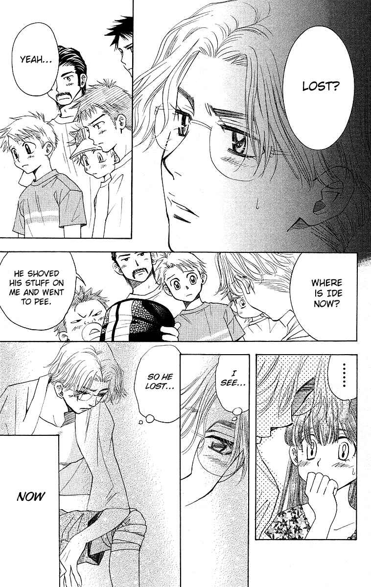 Page 36 Chapter 110 Shanimuni Go