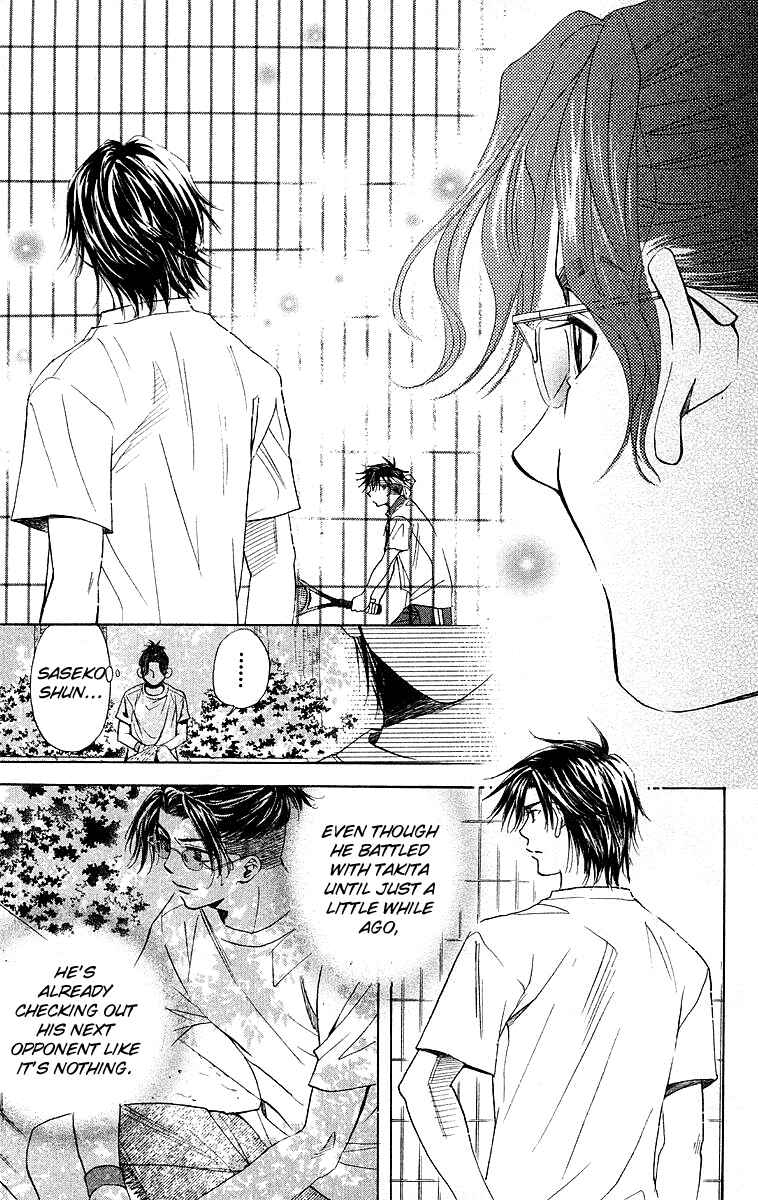 Page 6 Chapter 110 Shanimuni Go