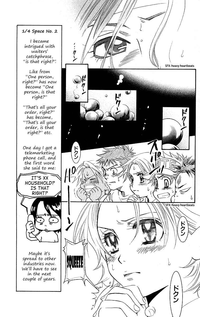 Page 8 Chapter 110 Shanimuni Go